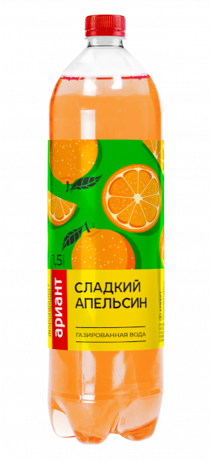 Апельсин